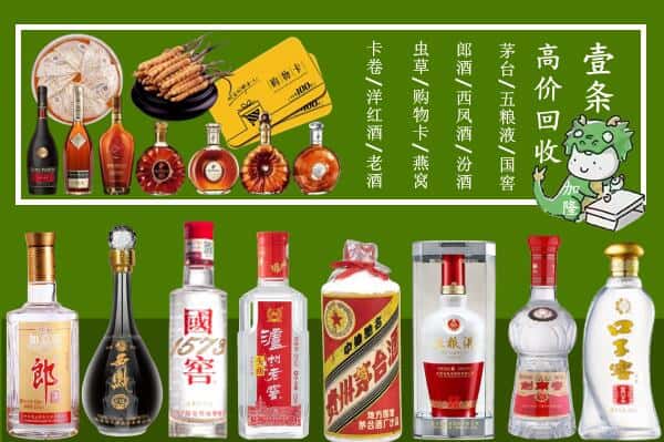 克孜勒苏州阿合奇跃国烟酒经营部