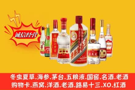 克孜勒苏州阿合奇回收名酒