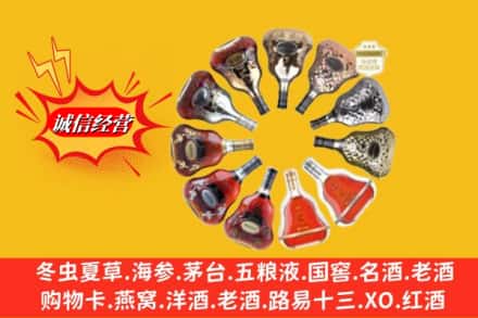 克孜勒苏州阿合奇回收XO洋酒