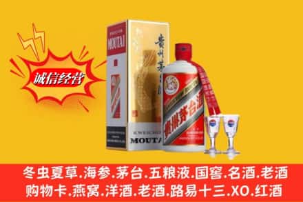 克孜勒苏州阿合奇回收茅台酒