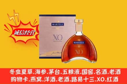 克孜勒苏州阿合奇回收马爹利洋酒