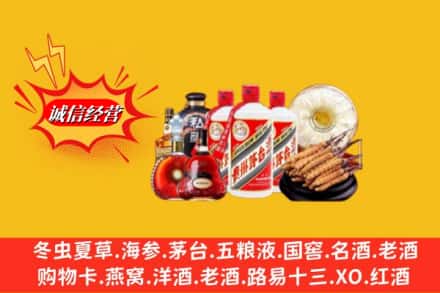 克孜勒苏州阿合奇回收名酒