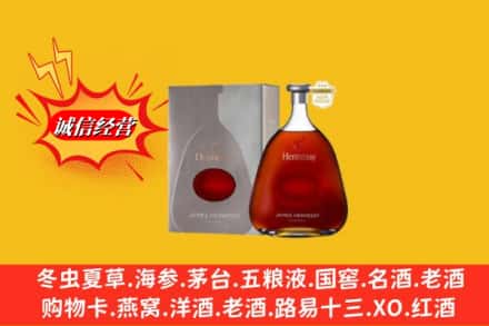 克孜勒苏州阿合奇鉴定高价回收轩尼诗李察