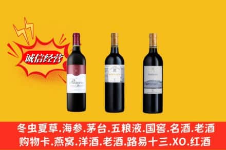 克孜勒苏州阿合奇回收拉菲洋酒