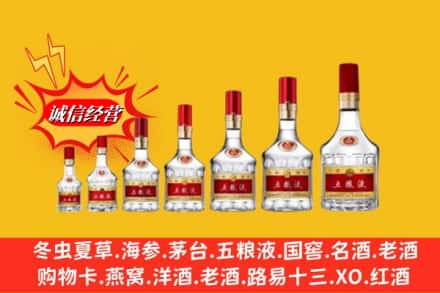 克孜勒苏州阿合奇回收五粮液
