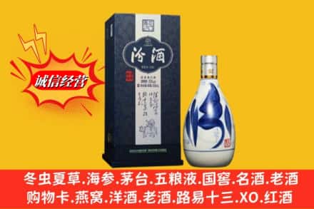 克孜勒苏州阿合奇回收汾酒