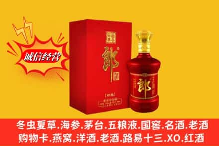 克孜勒苏州阿合奇求购回收珍品郎酒
