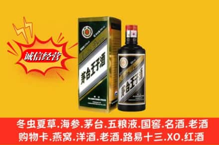 克孜勒苏州阿合奇名酒回收王子酒.jpg