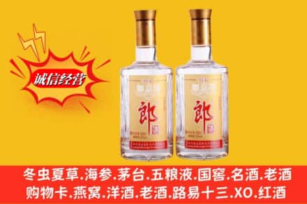 克孜勒苏州阿合奇名酒回收郎酒.jpg