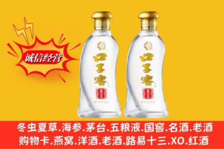 克孜勒苏州阿合奇回收口子窖