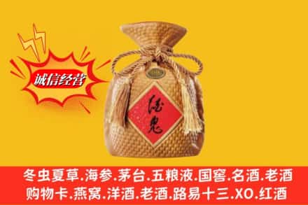 克孜勒苏州阿合奇名酒回收酒鬼酒.jpg