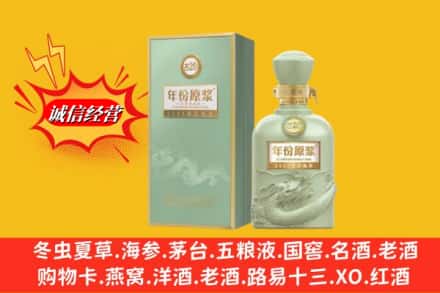 克孜勒苏州阿合奇烟酒回收古20
