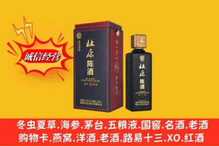 克孜勒苏州阿合奇名酒回收杜康.jpg