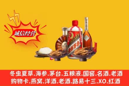 克孜勒苏州阿合奇回收礼品