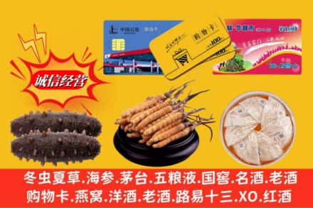 克孜勒苏州阿合奇回收高档礼品