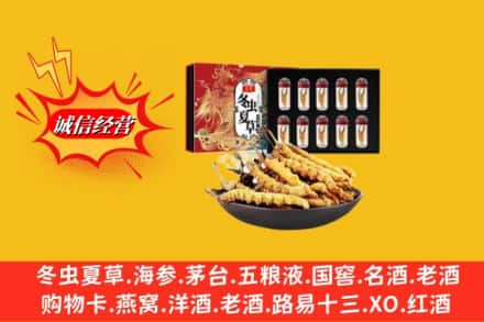 克孜勒苏州阿合奇回收冬虫夏草