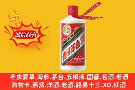 克孜勒苏州阿合奇高价上门回收茅台酒飞天价格