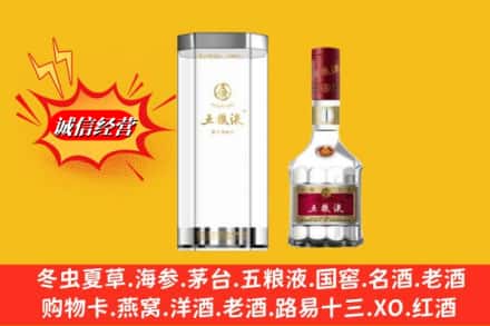 克孜勒苏州阿合奇名酒回收五粮液8代.jpg